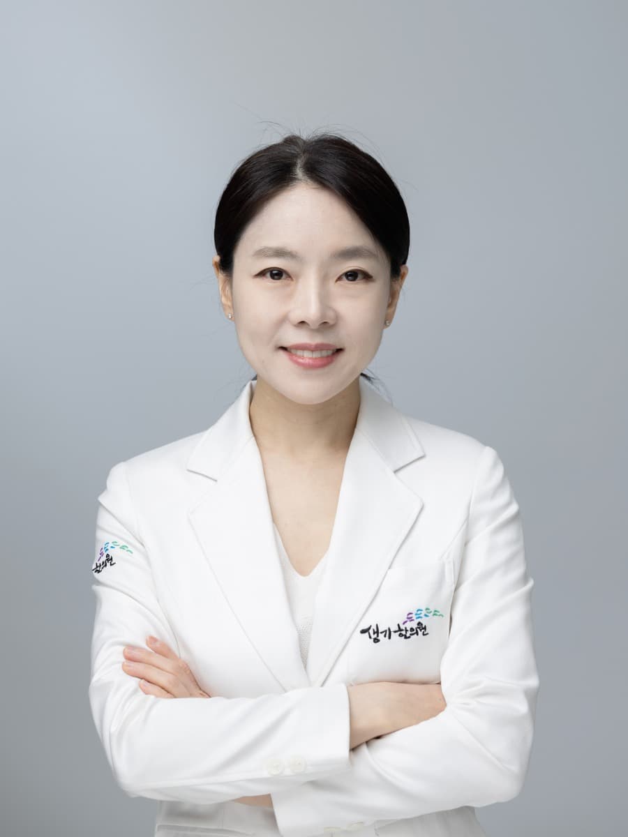주지언 대표원장 프로필 사진