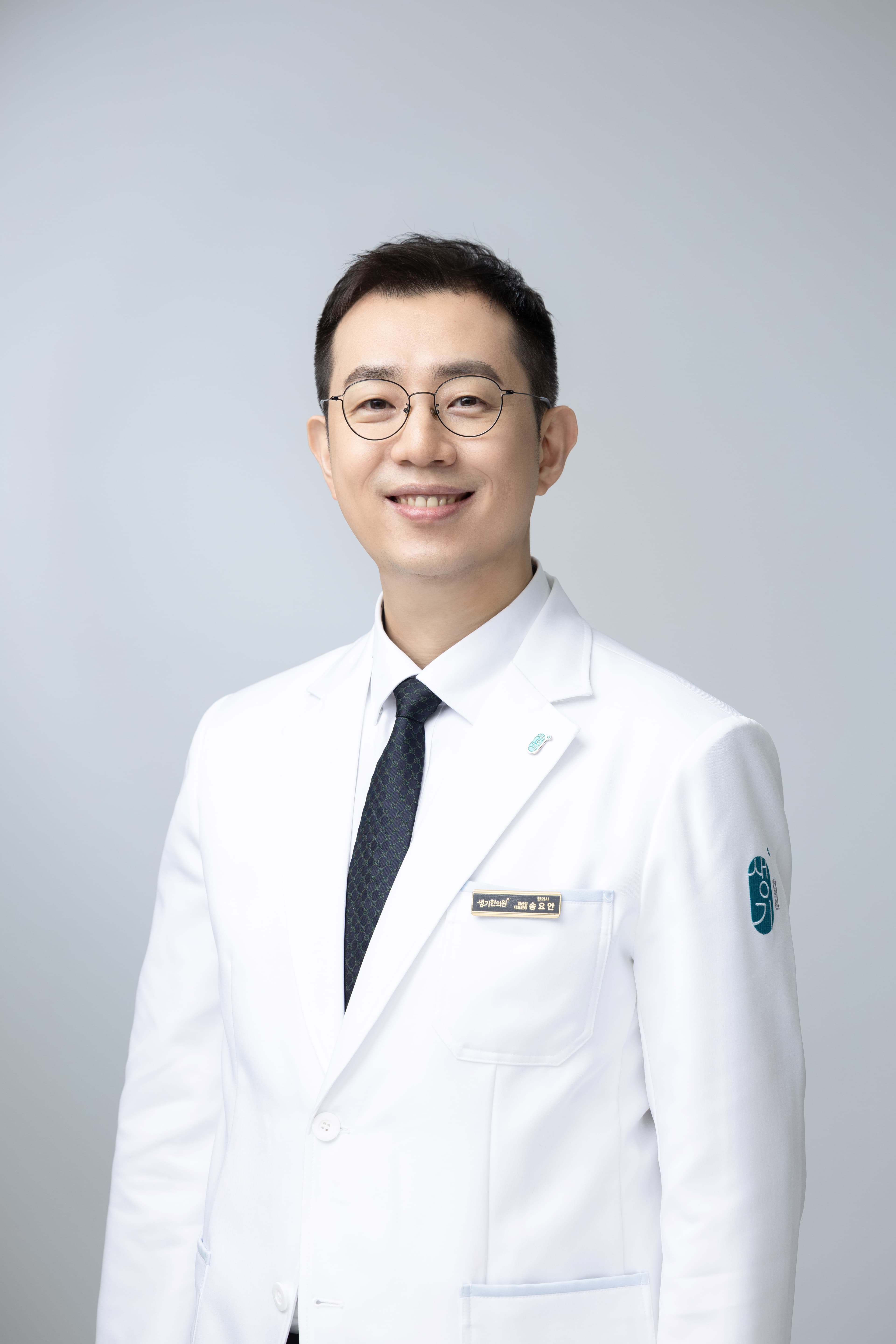 송요안 대표원장 프로필 사진