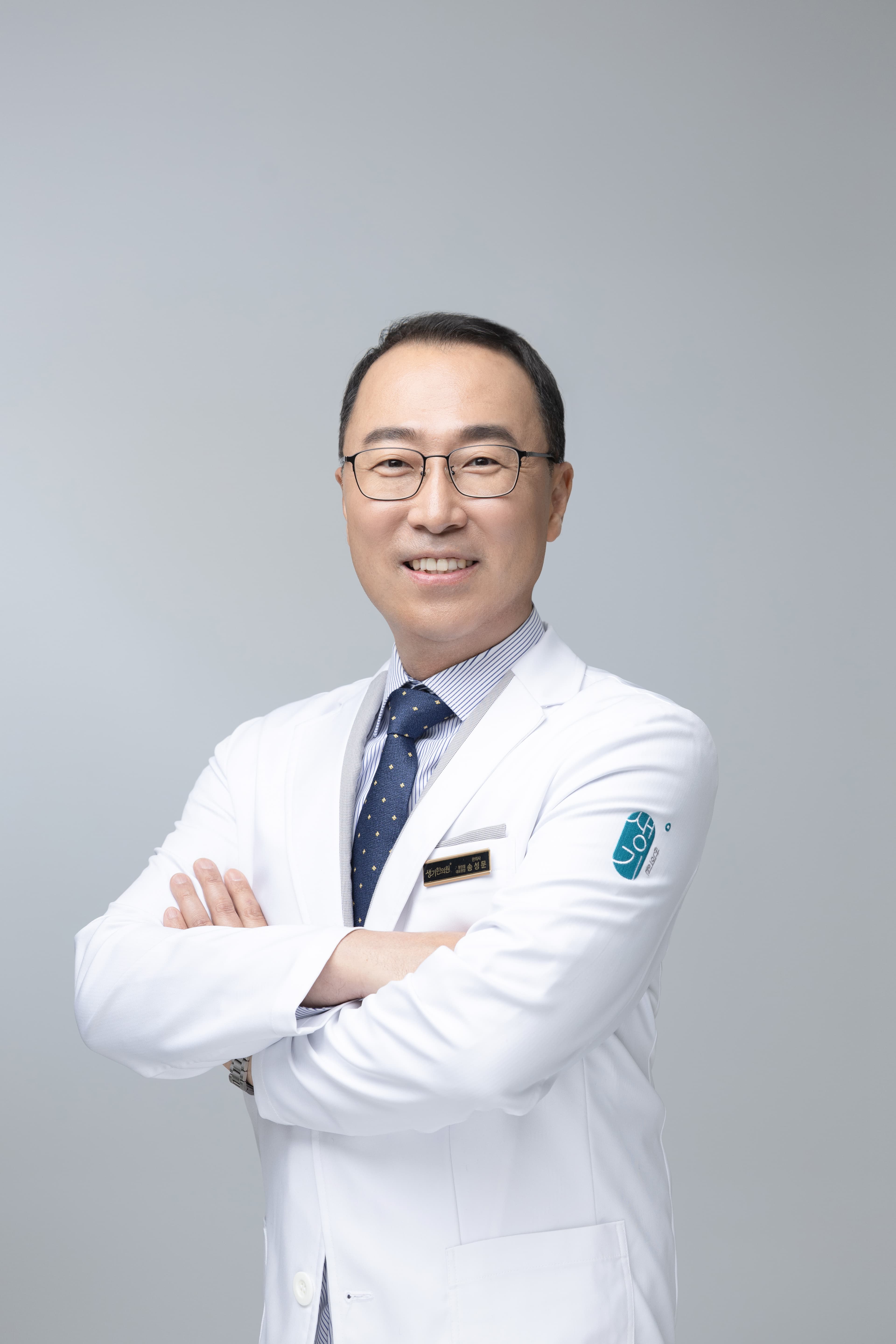 송성문 대표원장 프로필 사진